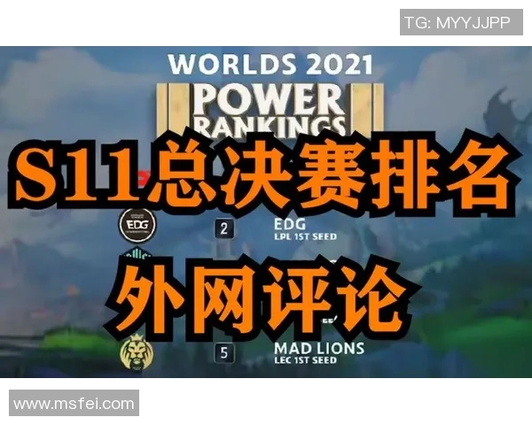 重磅专题：探秘FPX战队防守革新背后的策略与思考